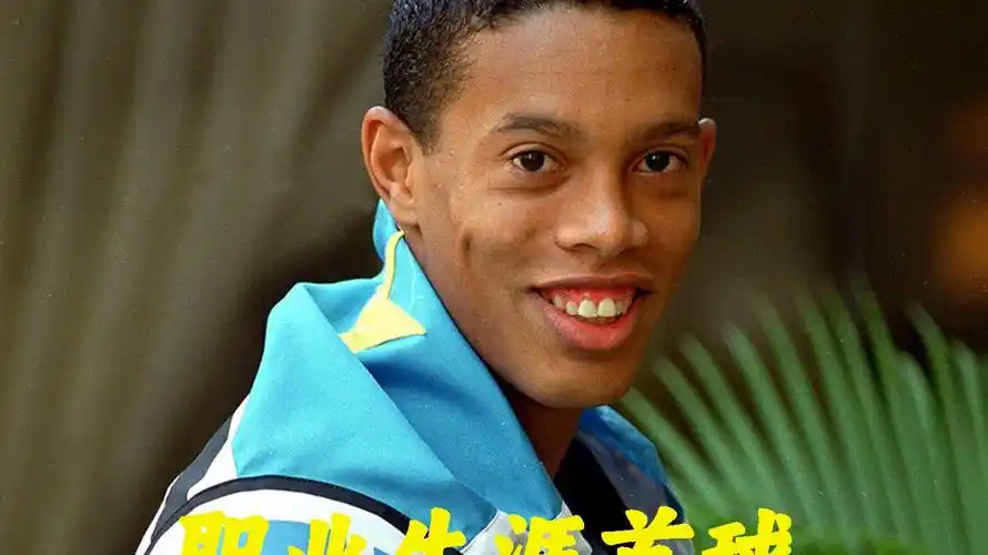 是俱乐部在
